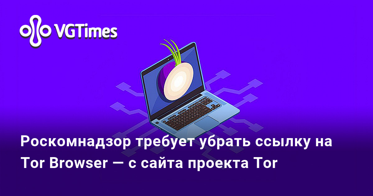Кракен даркнет ссылка на сайт