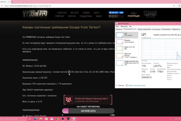 Kraken зеркало kr2web in