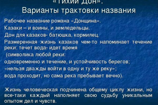 Что такое кракен шоп