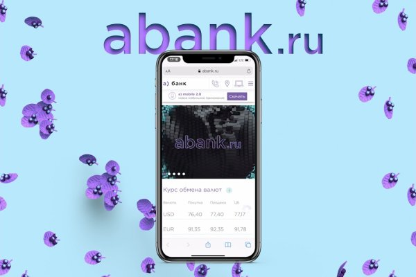 Kraken ссылка зеркало официальный сайт