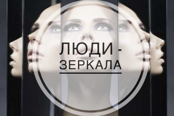Кракен сайт как выглядит