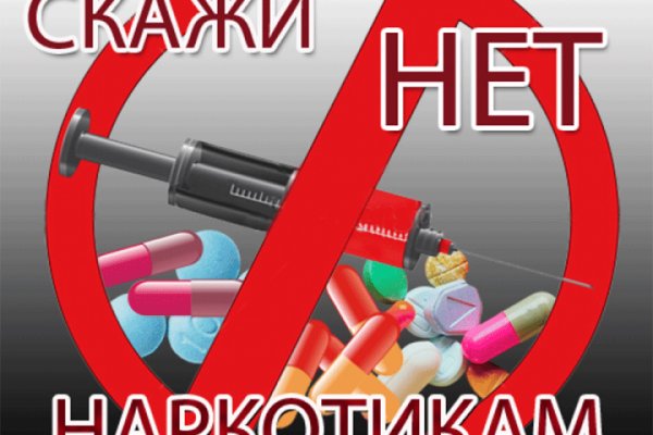 Как войти на сайт кракен