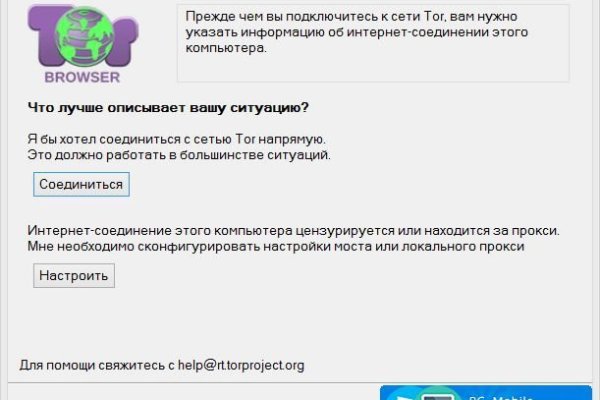 Onion сайт кракен