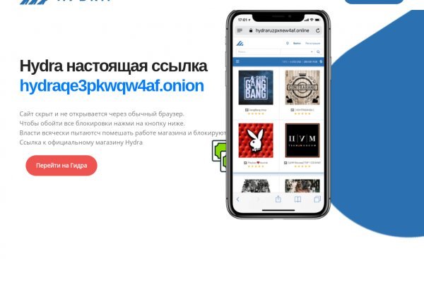 Ссылка на кракен тор kr2web in