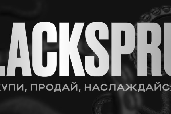 Ссылки для tor