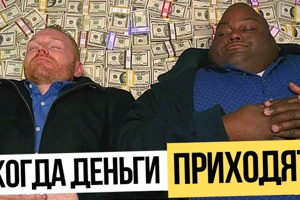 Официальная тор ссылка кракен сайта