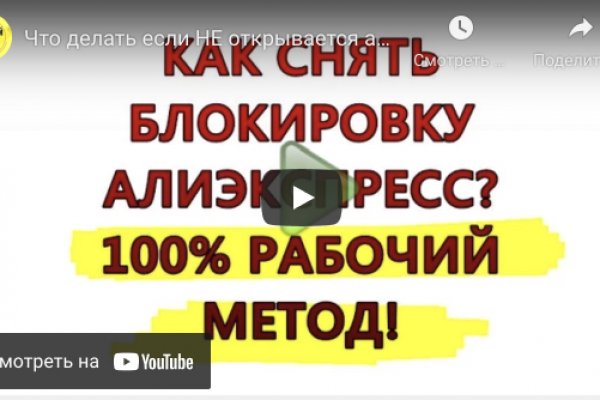 Что такое кракен 2024 маркетплейс