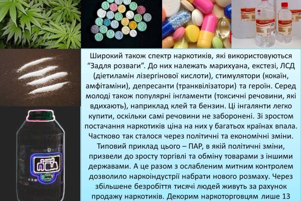 Как восстановить пароль на кракене