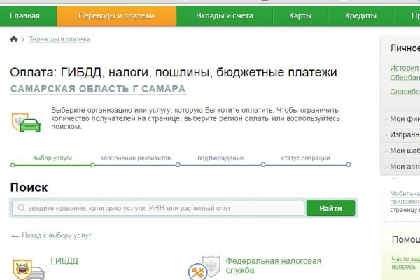 Кракен площадка kr2web in