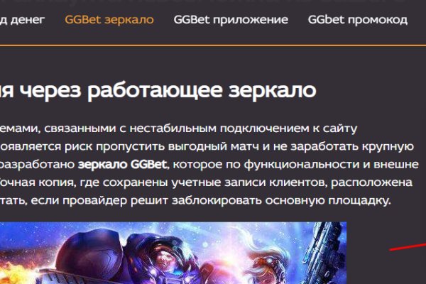 Ссылки для tor