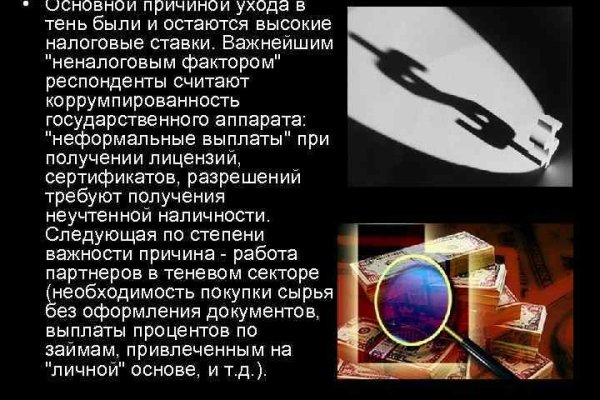Кракен современный маркет