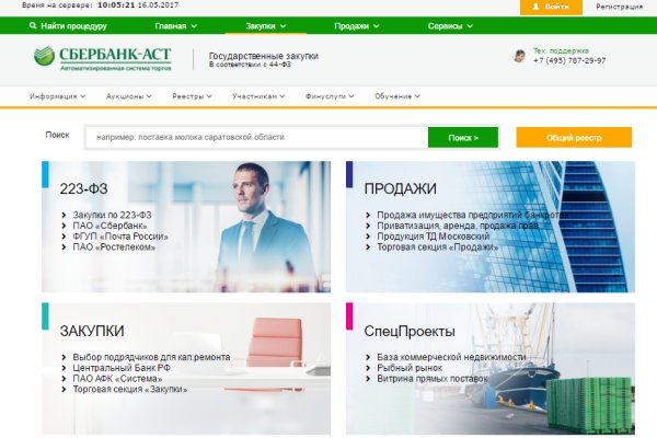 Кракен зеркало krk market com