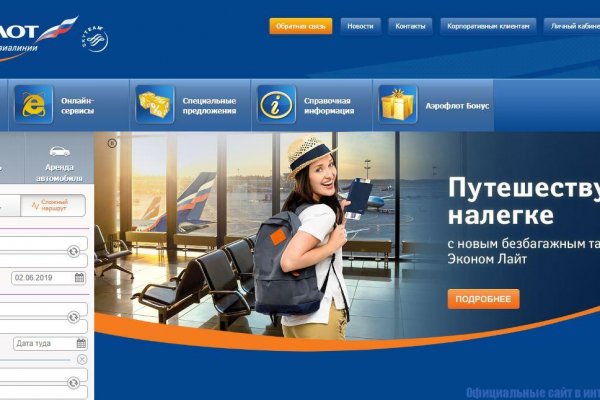 Как зарегистрироваться на сайте кракен