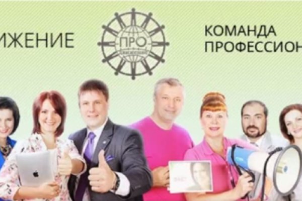 Актуальные ссылки на кракен тор