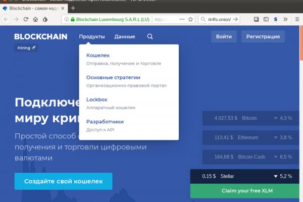 Kraken market ссылка тор