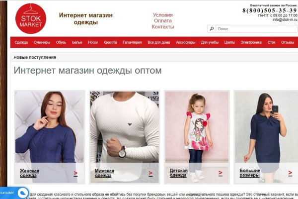 Кракен маркет kr2web in